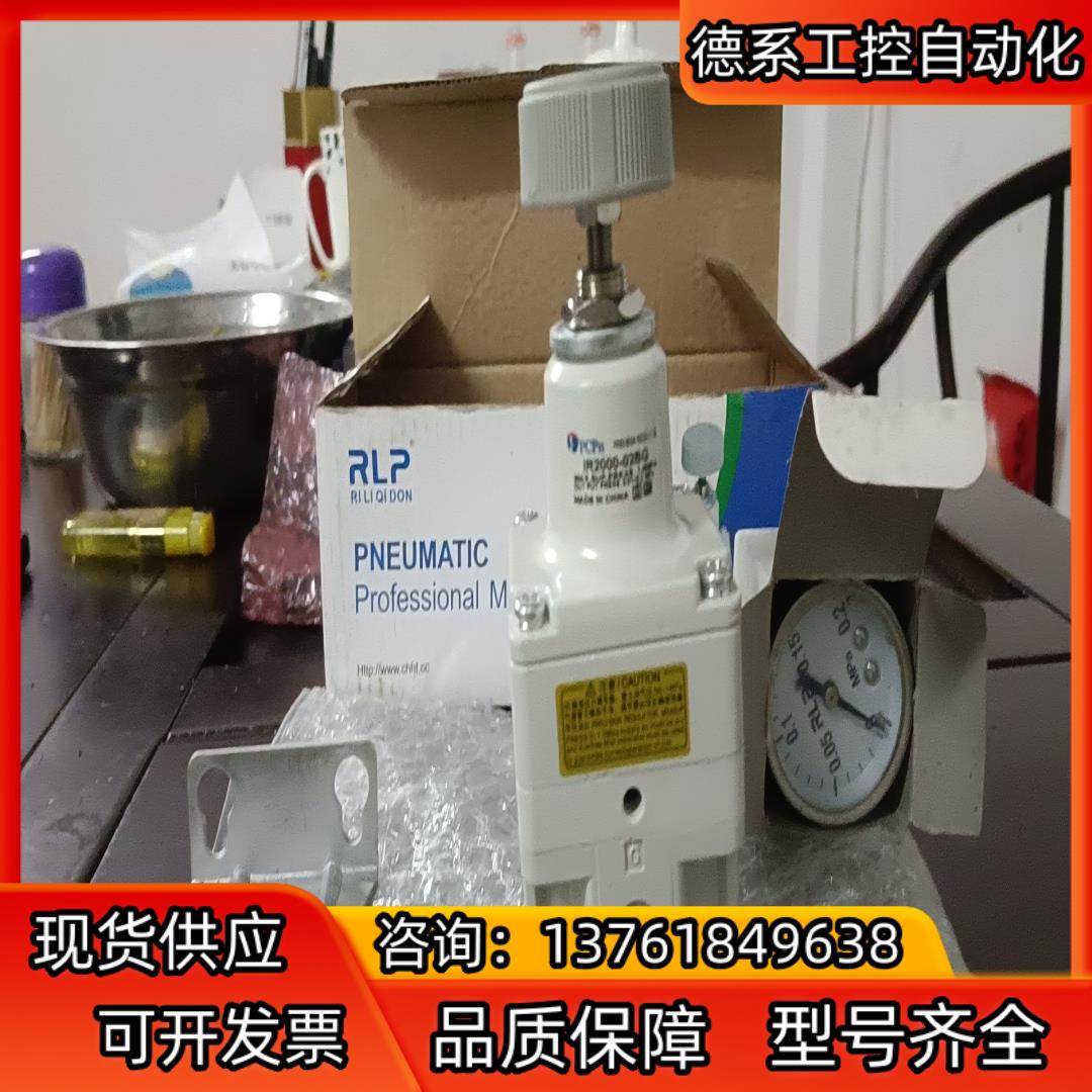全新原装PCPn  IR2000-02 BG精密调压阀 ，全