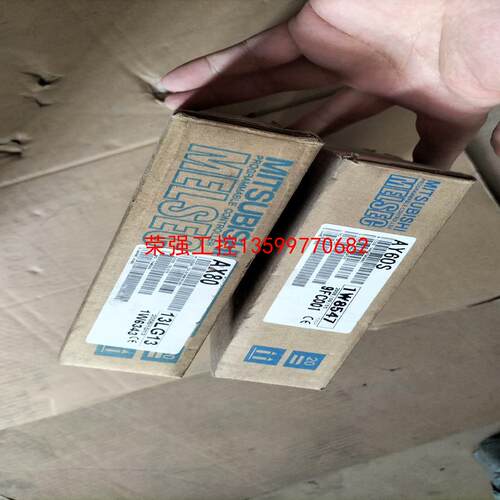 【荣强工控】三菱PLC，AY60S，AX80，库存货，实物图，