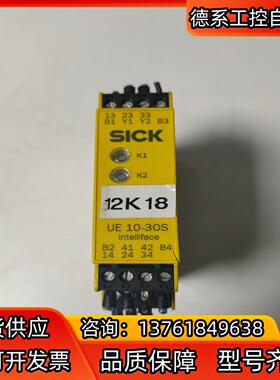 SICK 西克 安全继电器UE 10-30S3D0，货一