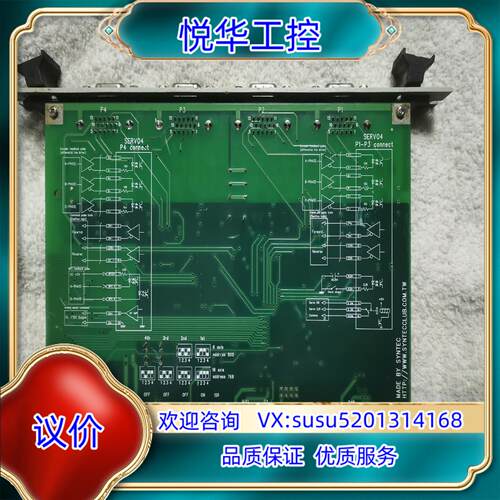 原装台湾新代系统  940  槽式机箱主板6773    成色如议