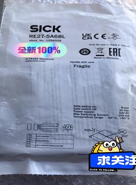 Sick RE27-SA68L 西克全新安全传感器 1059