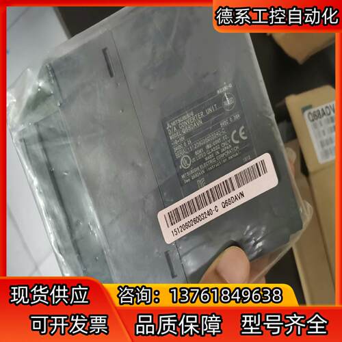 三菱Q系列模块，Q68DAVN，实图拍摄，新的，1000