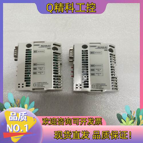 现货出售RCAN-01RPBA-01RMBA-01 RTA