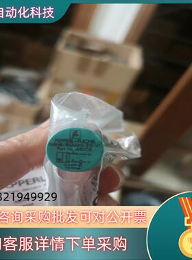 现货NBN8-18GM40-Z0-V1  电感式传感器