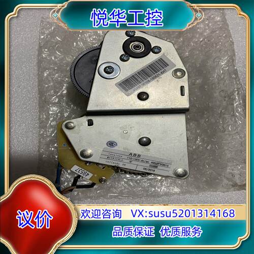 原装ABB 真空框架储能电机110V tensions全新议