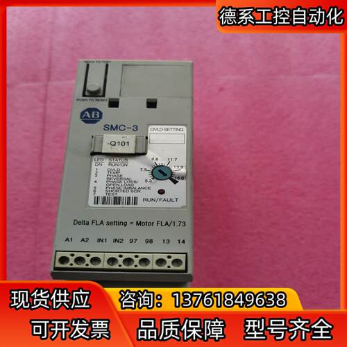 AB罗克韦尔软启动150-C16NBR，拍摄，要的