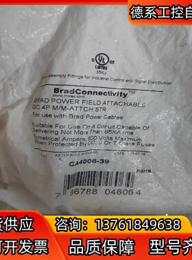 BradM32重载插头CA4006-39 4芯 80/个