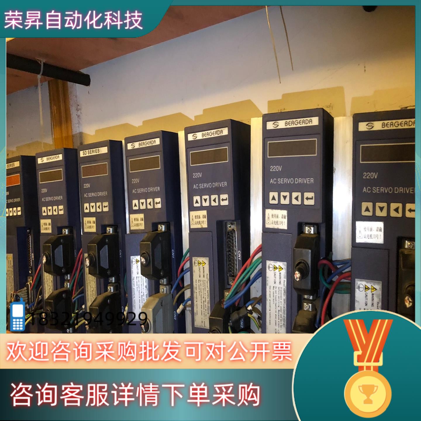 SDA20Nk3伺服驱动器功能正常