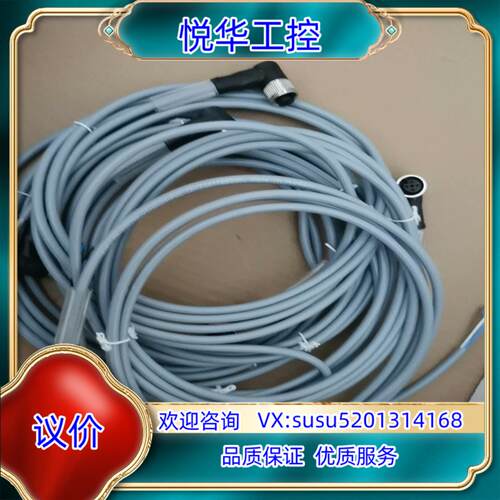 原装P+F倍加福V1-W-2M-PVC全新原装正品议
