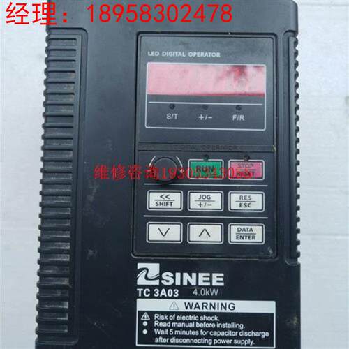 正弦变频器TC3A03-4R0-3BB功能正常物流自理380议价