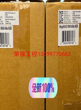 【荣强工控】LSI 9580-8i8e Broadcom SAS SAT