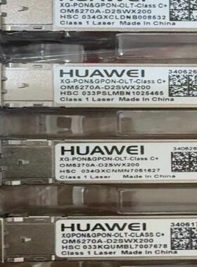 华为5800万兆   XGPON  GPON  OLT模块
