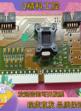 MCRONAS  MSP QFP64现货