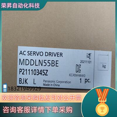 全新原装 MDDLN55BE 交流伺服驱动器 全新原装正