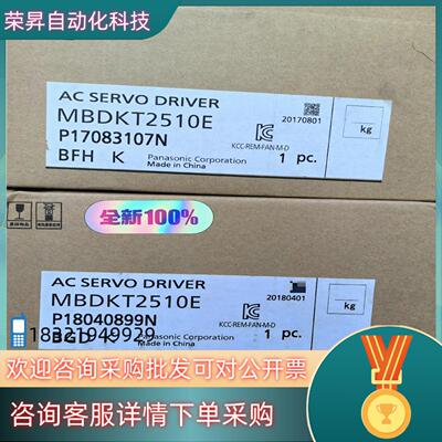 现货全新原装MBDKT2510E 伺候驱动器