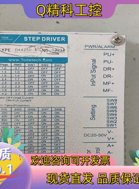 现货TODE  DA4250-A好