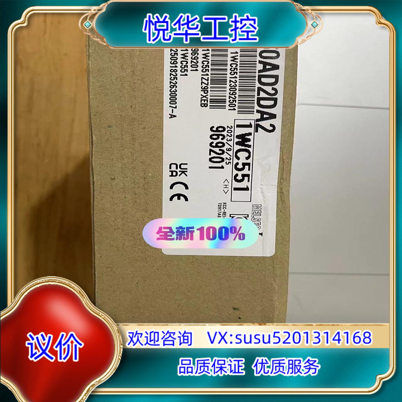 原装L60AD2DA2 全新原装 议