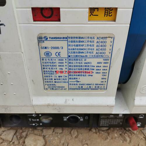 【荣强工控】GSW1—2000/3 1600A智能断路器有需要的联系我价