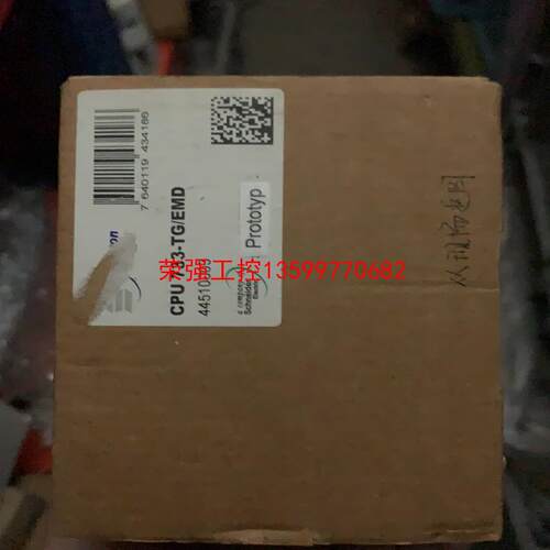 【荣强工控】SELECTRON CPU 733-TG/EMD 模块