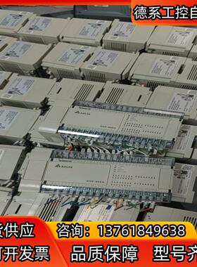 台达PLC主机，原装，DVP48EH00T3