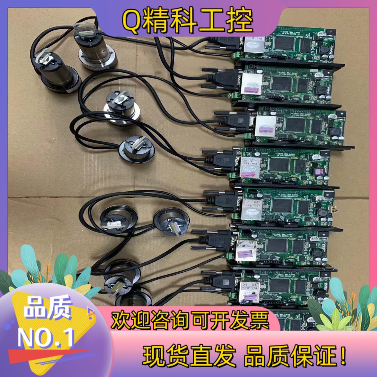 现货SCANER S/N大族激光振镜驱动振镜电机