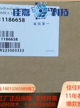 OMRX160 11186658怀特马达全新原装正品现货～品