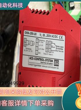 现货ACS-CONTSYS模块GWA-250-U0有充新