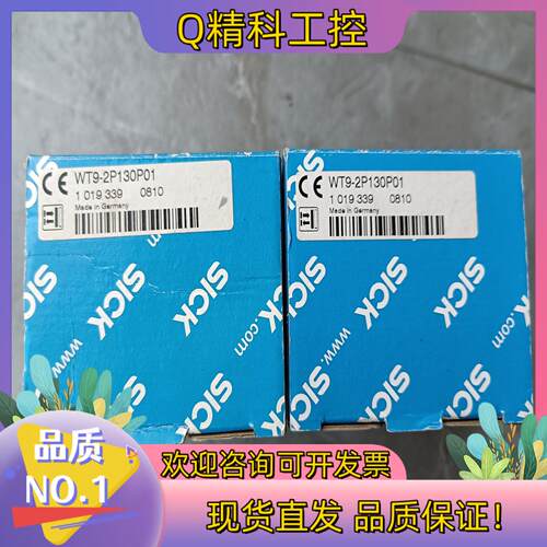 现货全新1019339 WT9-2P130P01原装德国SICK
