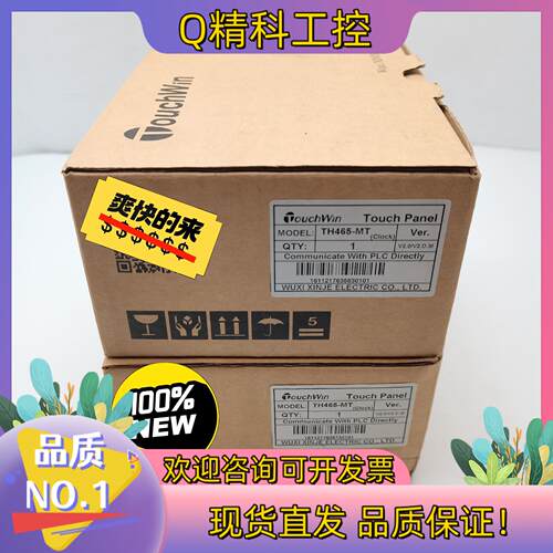 现货TH465-MT全新原装信捷4.3寸触摸屏 只做 现