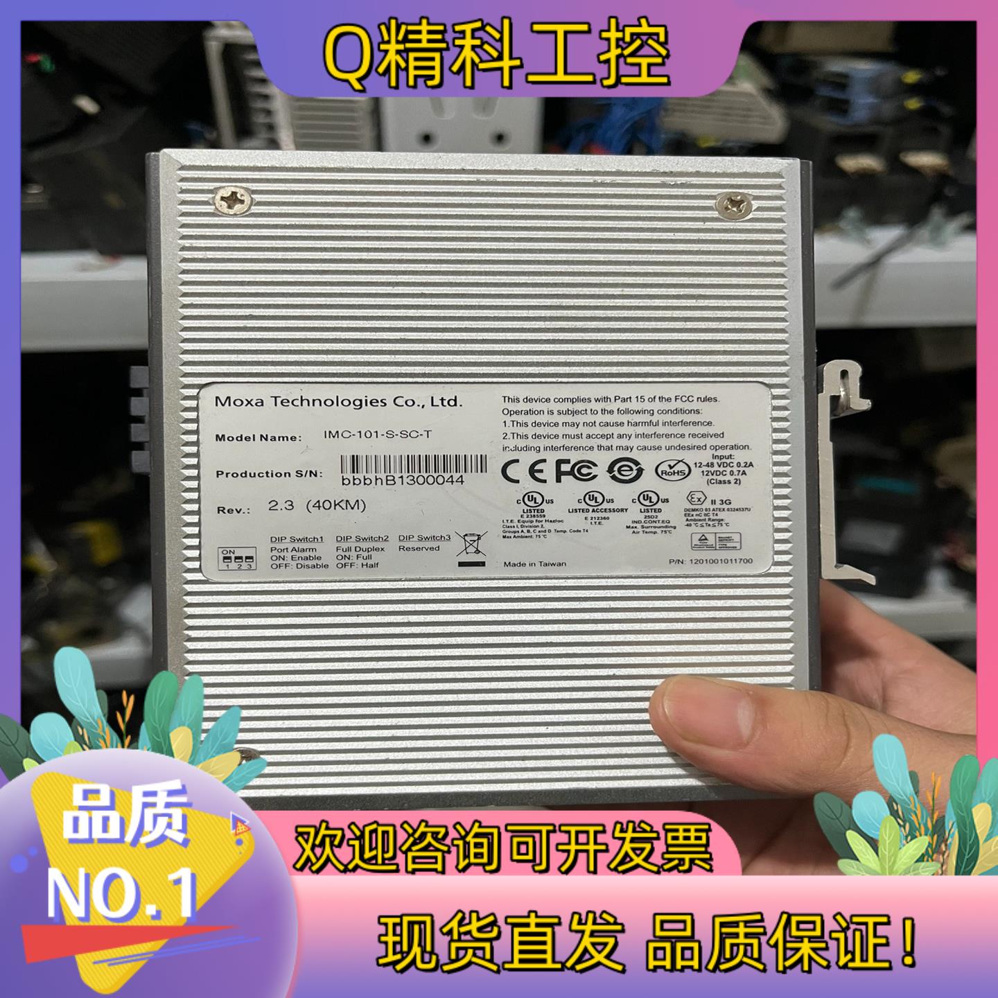 现货IMC-101-S-SC-T摩沙拍摄保证质量