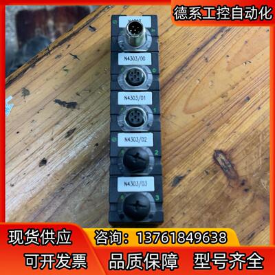 穆尔Cube67，D-71570