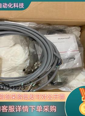 安沃驰AVENTICS高压比例阀ED07比例阀R4140