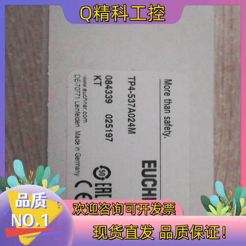 现货084161 TP3-537A024MC1844 TP3-5