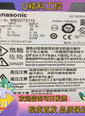 现货MBDDT2110驱动器功能完好