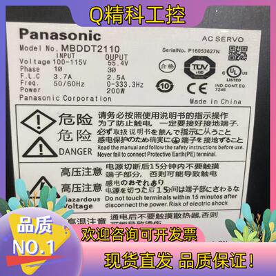 现货MBDDT2110驱动器功能完好