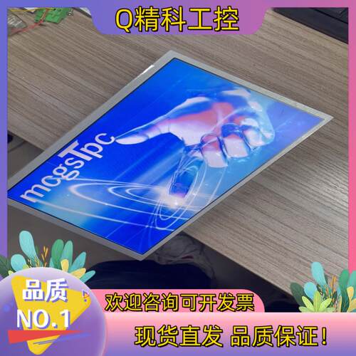 现货昆仑通态 10寸 触摸屏 TPC1062KX 主板
