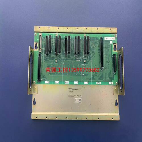【荣强工控】欧姆龙  CV500-BC051  PLC底座