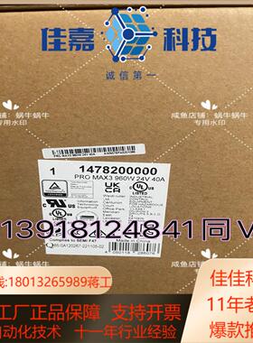 1478200000   PRO MAX3 960W 24V