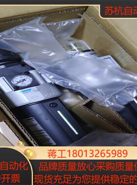 台湾正品金器Mindman二联件气源处理MACP401-10