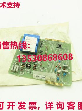 Ircon 50095-3 放大器功率电路板 579-387库存现货