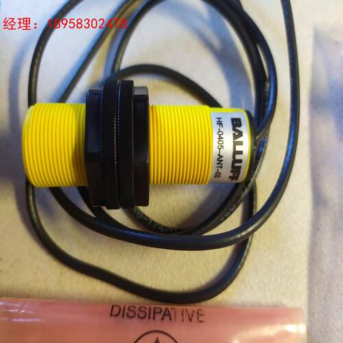 BALLUFF巴鲁夫全新 HF-0405-ANT-03 ，便