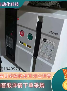 LS产电断路器AS-25E3-25H