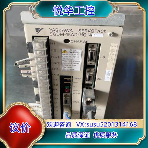 原装安川伺服器 SGDM-15AD-HQ1AY1，议