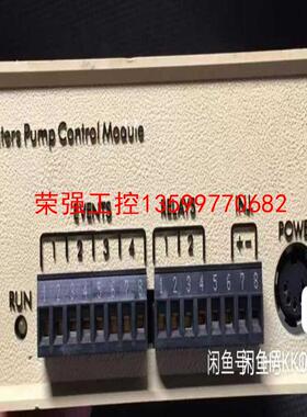 【荣强工控】waters pump control module （PC