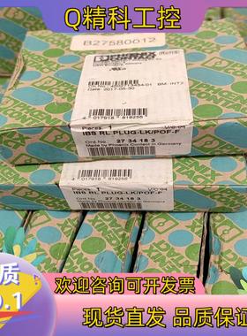 现货菲尼克斯2734183   4502713434-01 IB