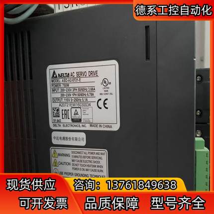 台达750w伺服驱动器ASD-A2-0721-E
