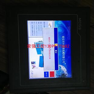 【荣强工控】mcgsTpc昆仑屏TPC7062KX  TPC7062Kd