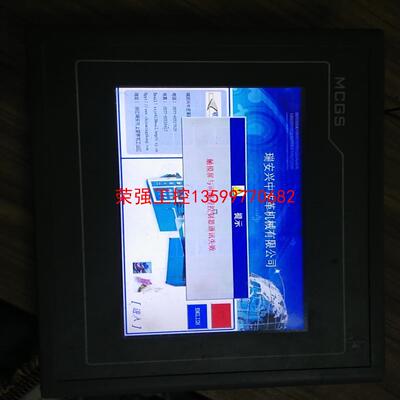 【荣强工控】mcgsTpc昆仑屏TPC7062KX  TPC7062Kd