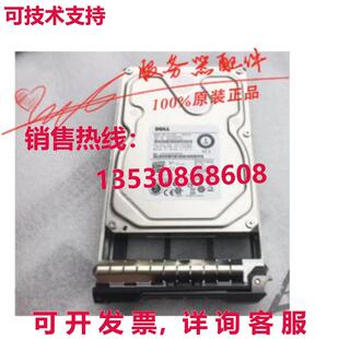 7.2K SAS 供应戴尔1TB 07KXJR MK1001TRKB 0GPP3G 6Gb 原装