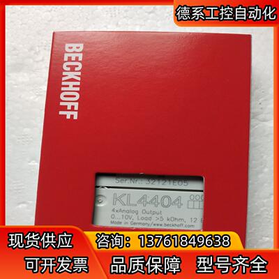 KL4404倍福模块，BECKHOFF模块KL4404全新原